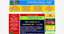 Desktop Screenshot of cosmicway.net